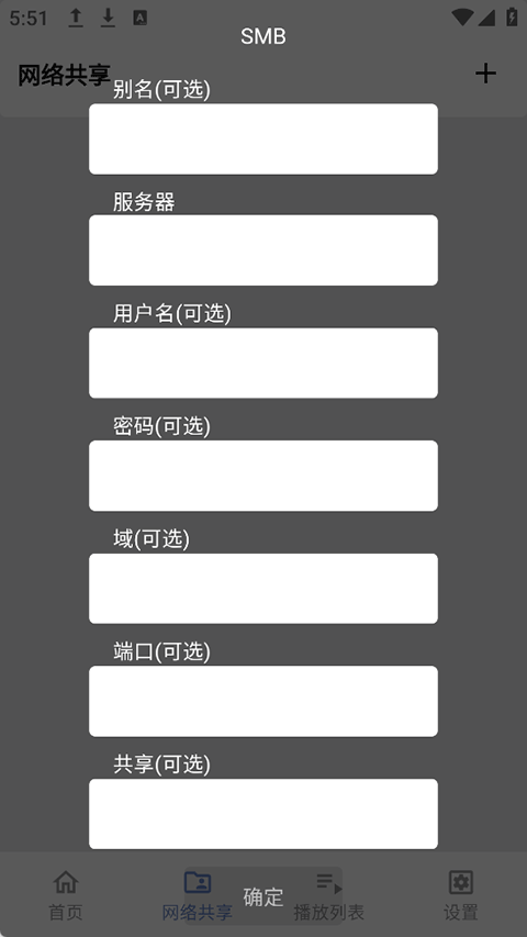截图4