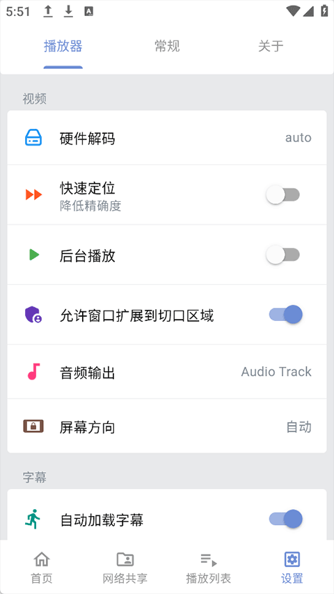 截图5